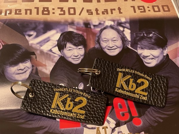 202506キーホルダー